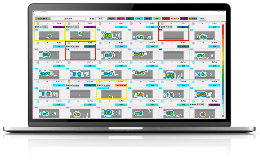 11/24～26に東京ビッグサイトで開催“HOSPEX Japan 2021”に
圧力分布センサシステム「Azmil」作業用椅子「タフリーΣ」出展