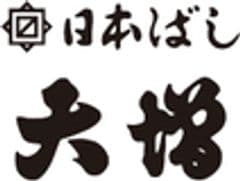 株式会社日本ばし大増