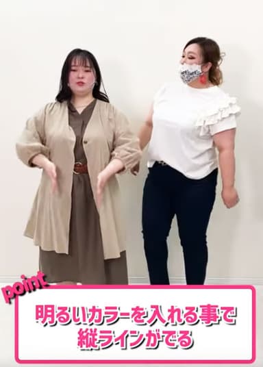 ゴールドジャパンのインスタライブ出演の様子(右がSACHIさん)