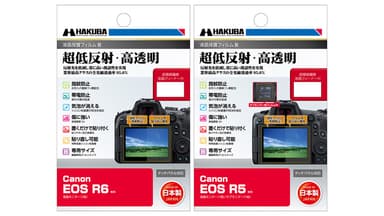 デジタルカメラ用液晶保護フィルム Canon EOS「R6」用と「R5」用