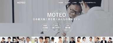 MOTEO