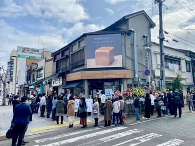 愛知県一宮店オープン後の様子