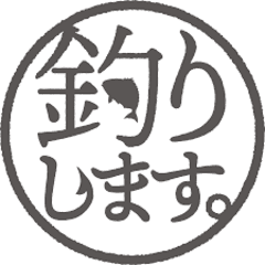 株式会社釣りします