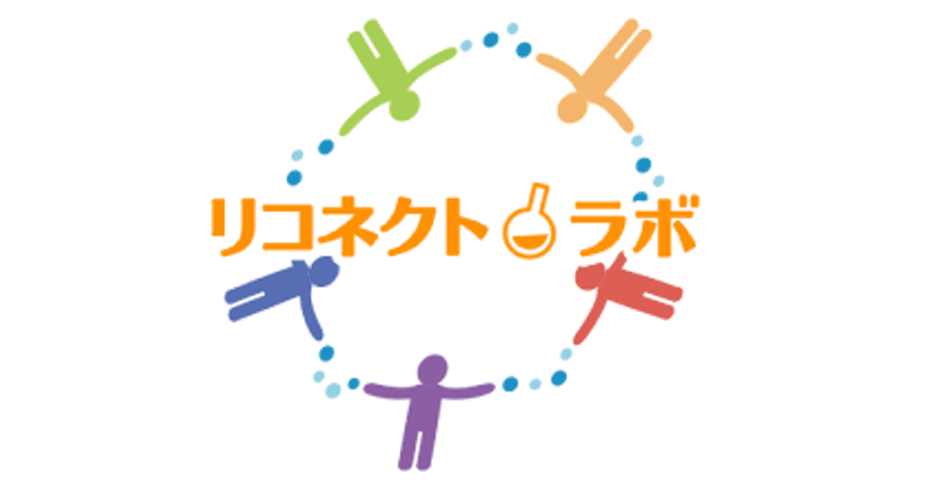 ココトモハウス「リコネクト・ラボB版」を12月3日リリース　
休職者同士が安心して繋がるオンラインコミニティ