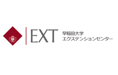 早稲田大学エクステンションセンター