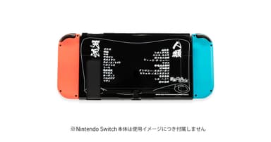 Switch用 背面プロテクトカバー 終末のワルキューレ 背面プロテクトカバー(使用イメージ)