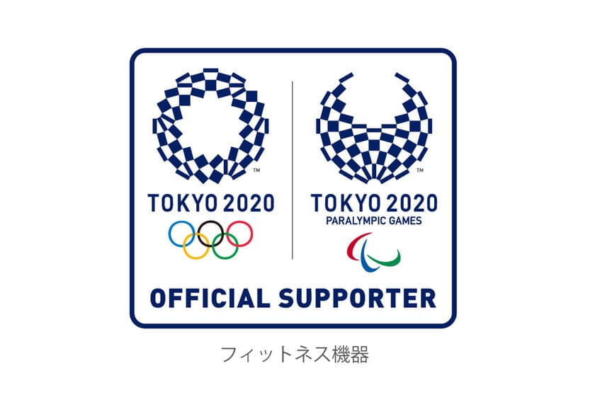 【東京2020オリンピック×東日本大震災復興プロジェクト】
アスリート達が使用したTECHNOGYM機器を
東北地域のフィットネスクラブへ