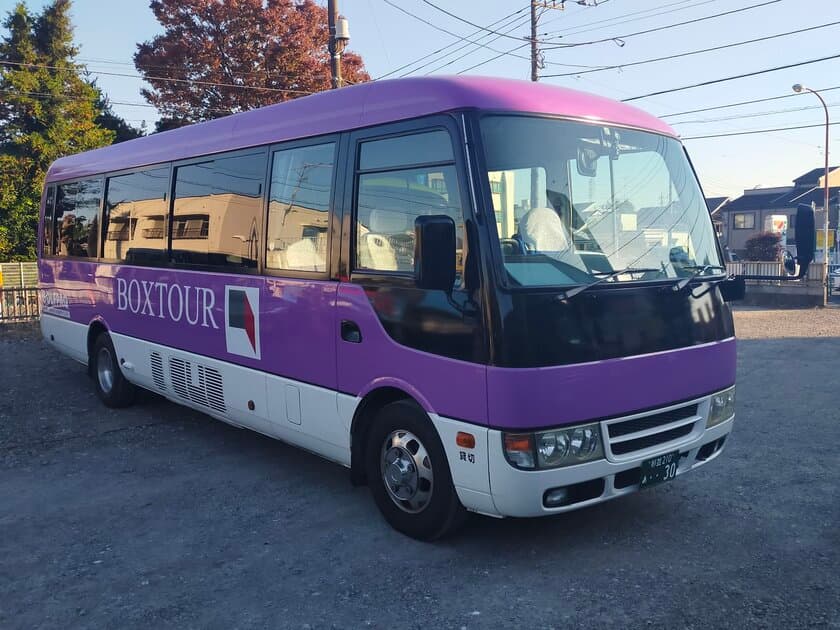 ［GOTOトラベル2.0］に向けて
株式会社ボックスツアー貸切バス事業東京で開始　
～BOXTOURBUS　観光バス東京～