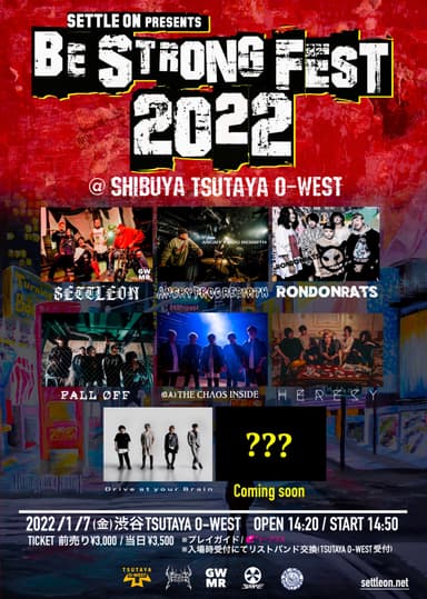 BE STRONG FEST 2022