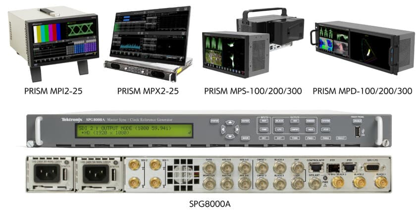 Telestream社 SDI／IP・4K／8K対応波形モニタ「PRISM」
BB／PTPハイブリッド放送システム対応
シンクジェネレータ「SPG8000A」取り扱いを開始