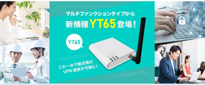 ビジネス向けモバイルブロードバンドサービス
「DoRACOON」からマルチファンクションタイプの
新機種が登場！11月17日より提供開始