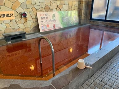 「養命酒クロモジの湯」イメージ2