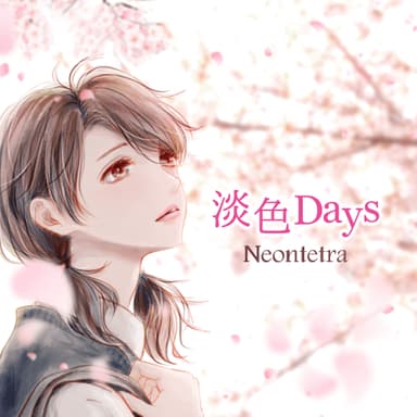 Neontetra「淡色Days」