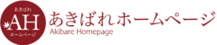 株式会社WEBマーケティング総合研究所