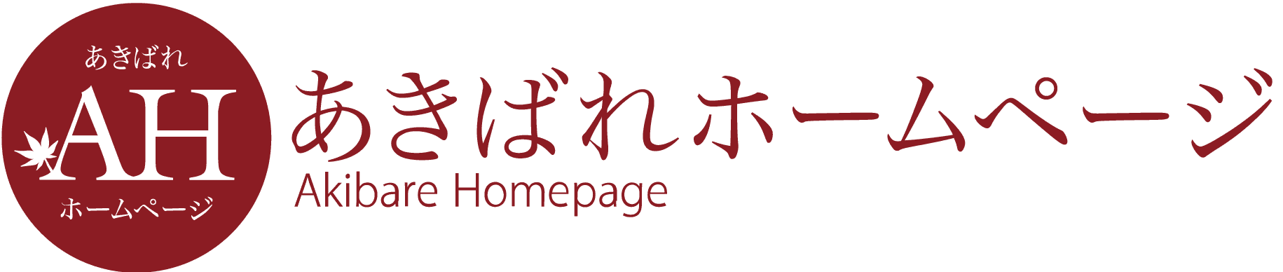 株式会社WEBマーケティング総合研究所が
株式会社NTTドコモと業務提携　
～中堅・中小企業向け「ビジネスdXストア」にてサービス提供～