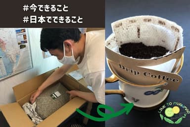 コーヒーの画像　1