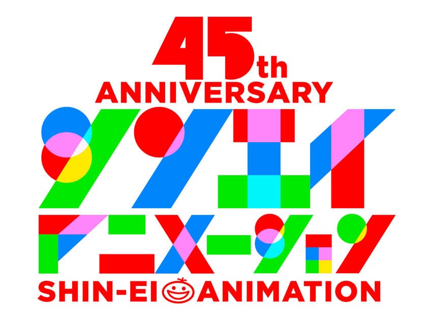 シンエイ動画45周年記念企画 第2弾！
期間限定ECサイト『シンエイ ONLINE STORE』が
11月25日(木)12:00にオープン！