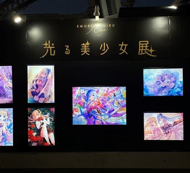 昨年、新名古屋テレビ塔下で開催した「光る美少女展」