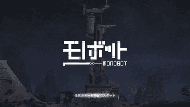 monobot001