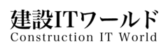 株式会社建設ITワールド、株式会社アナザーブレイン、株式会社ホロラボ