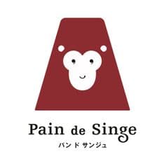 Pain de Singe(パンドサンジュ)　