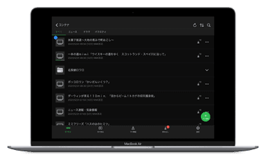 パソコンでの利用に最適化したUI