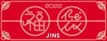 JINS(ジンズ)福袋