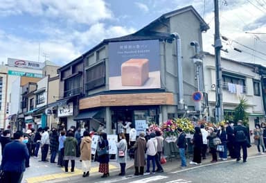 One Hundred Bakery 一宮店 オープン後の様子