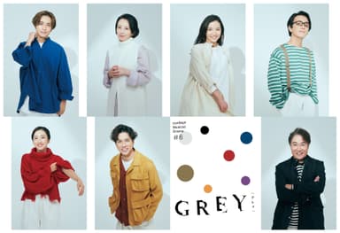 GREY ビジュアル