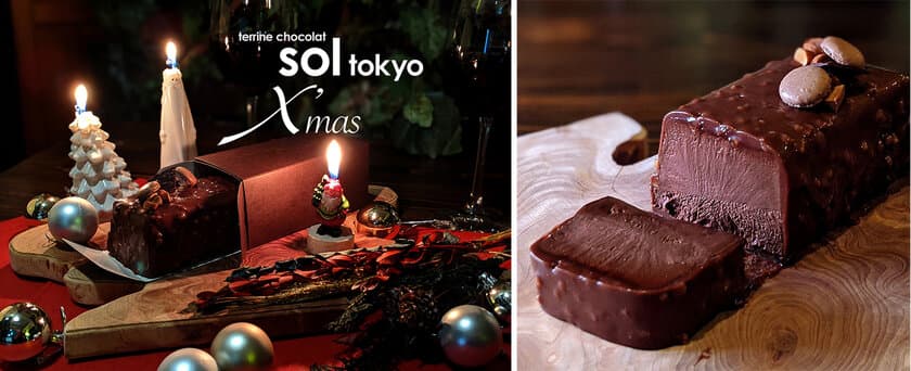 クリスマス限定の感動の口どけは「大人の黒」。
聖夜の夜をしあわせに彩る「ノワール」
11月30日から期間限定発売！