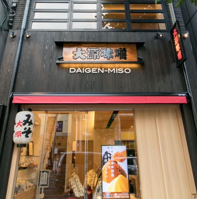 日本橋本店外観