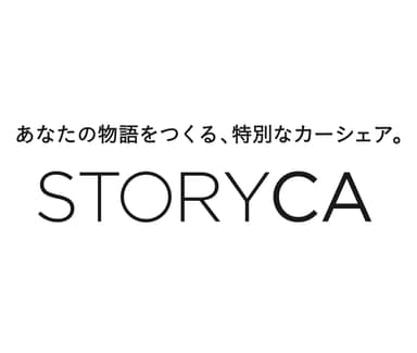 『STORYCA』ロゴ