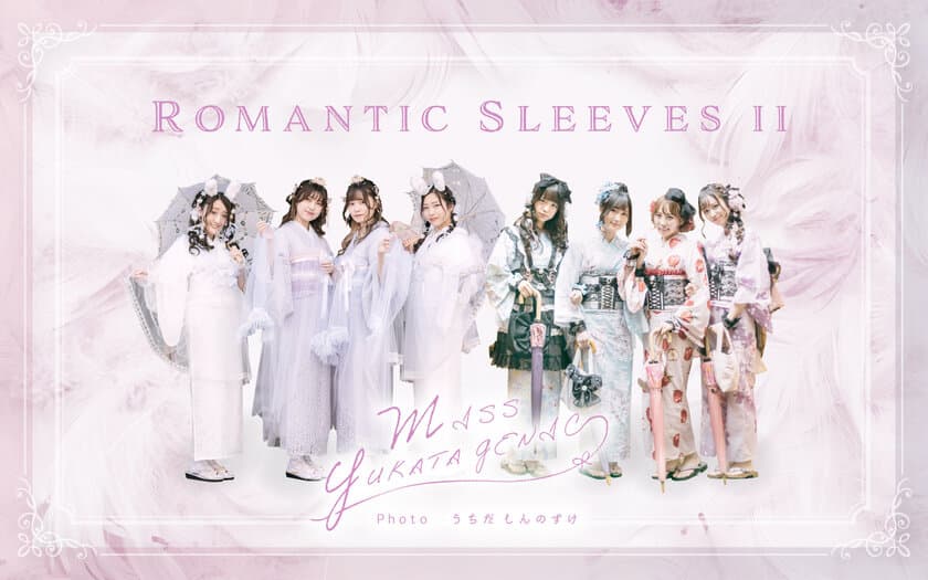 「地雷系和装」降臨！ミス浴衣ジェニック、
2nd写真集「ROMANTIC SLEEVES II」を発売　
元NMB48メンバーなど多彩なモデル＆気鋭のカメラマン