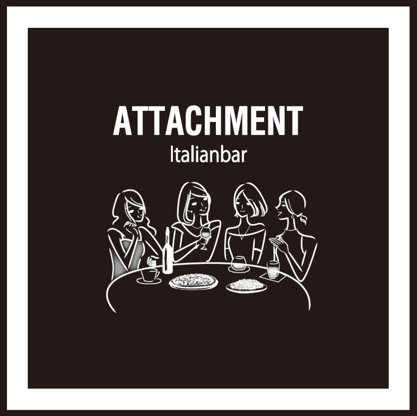 新宿西口にイタリアンバー「ATTACHMENT」(アタッチメント)が
12月1日にオープン！