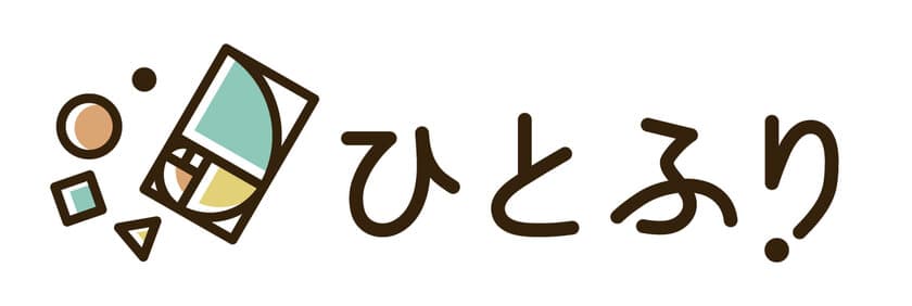 数学のチカラで日常をちょっと賢く、もっと楽しく
日々の暮らしに数学という“スパイス”をふりかける　
算数・数学のメディアサイト「ひとふり」を11/30に公開