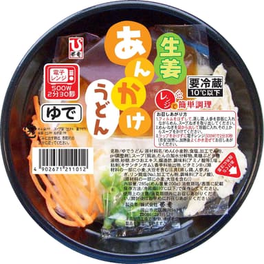 生姜あんかけうどん　商品画像