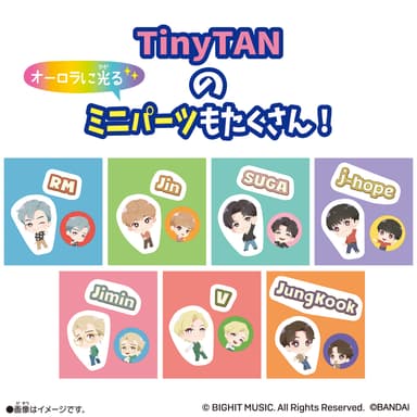 #キラシャカ TinyTANチャームセット　ミニパーツ