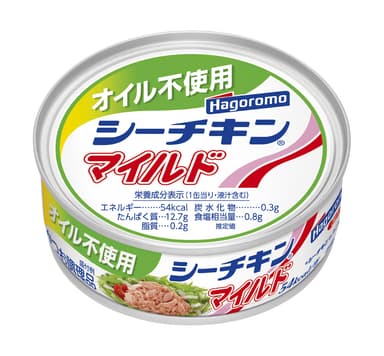 オイル不使用シーチキンマイルド