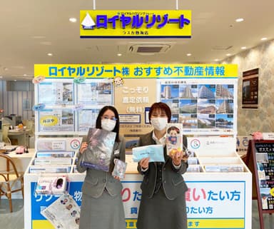 ロイヤルリゾートラスカ熱海店様