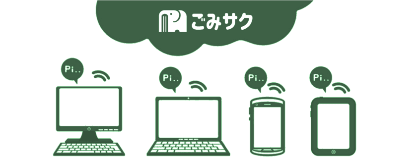 G-Placeが提供するごみ分別辞典サイト『ごみサク』が発表　
ごみの出し方のネット検索2位は「布団」、意外な1位は「〇〇」