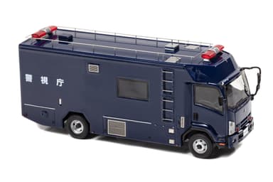 1/43 いすゞ フォワード 2014 警視庁公安部公安機動捜査隊NBCテロ対策車両：右前