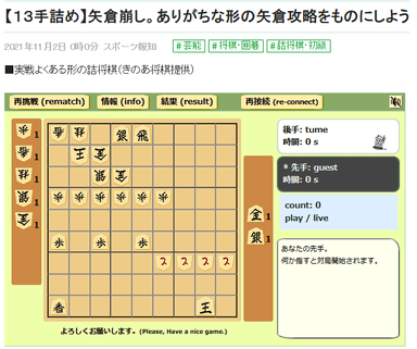 王手報知の詰将棋掲載例(基本無料、毎日追加)