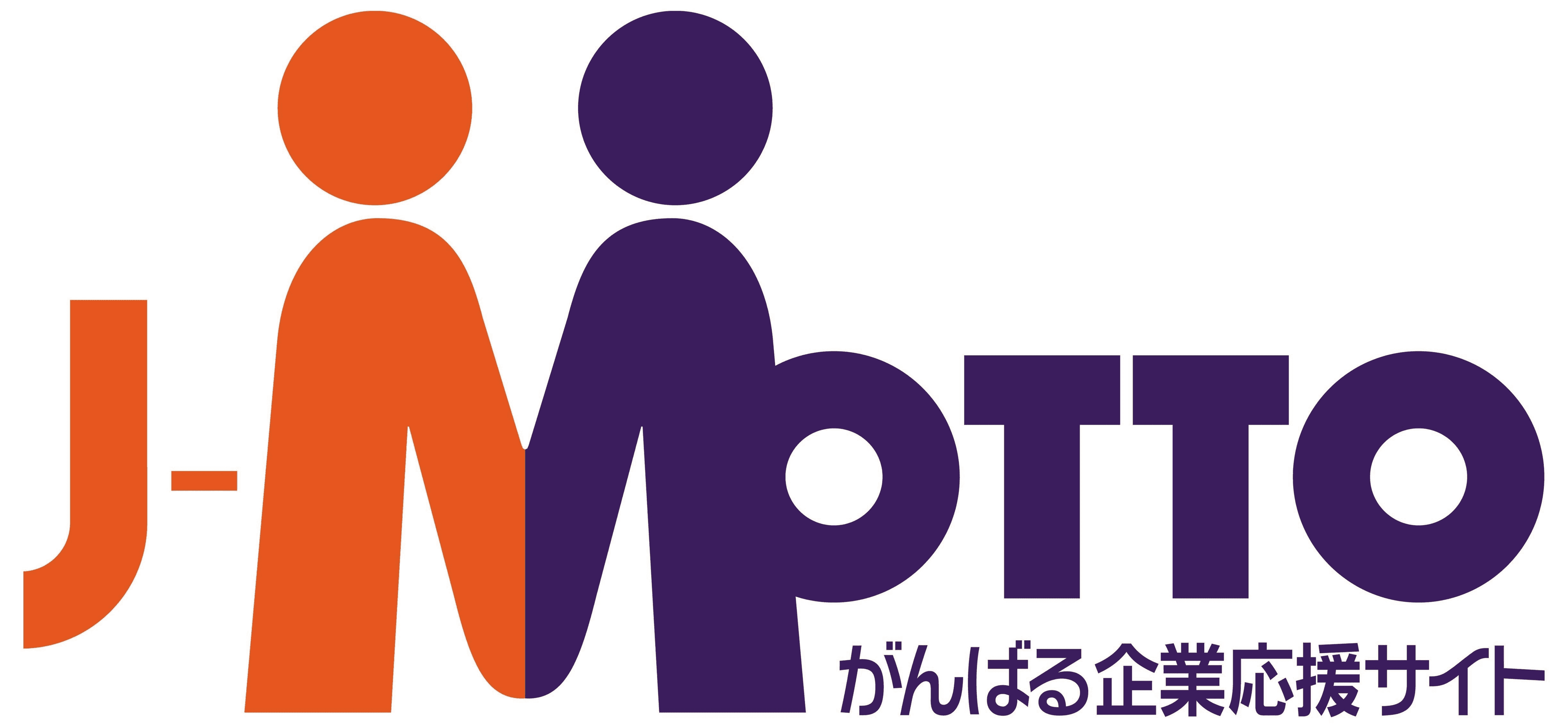 勤怠管理システム「J-MOTTOタイムレコーダー」サービスをリリース　
～複数勤務体系の設定や休暇・残業の管理・申請機能を搭載～