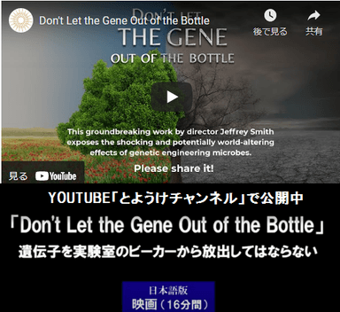 ジェフリー監督が今春公開！