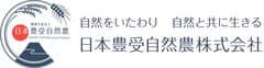 農業法人　日本豊受自然農株式会社