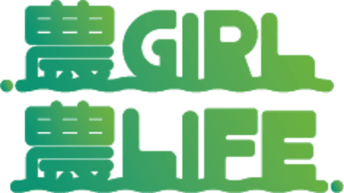 農GIRL×農LIFEロゴ