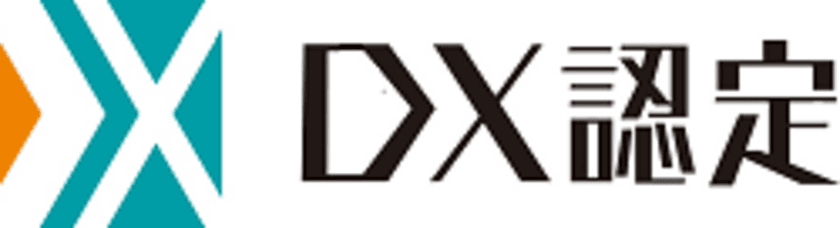 兵庫県内企業初！エヌエスケーケーが
経済産業省が定める「DX認定取得事業者」認定を取得