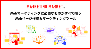 MARKETING MARKET