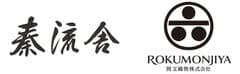 株式会社秦流舎、岡文織物株式会社