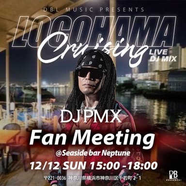 LOCOHAMA CRUISING Fan Meeting